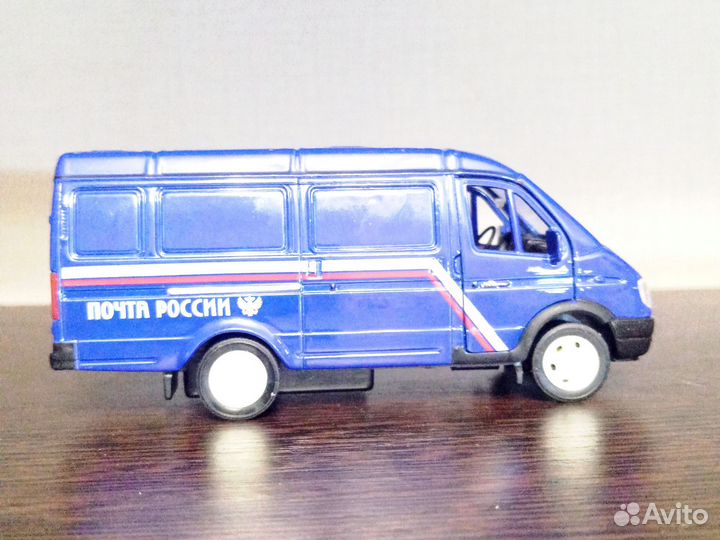 Новая ГАЗель 1:44 Почта России