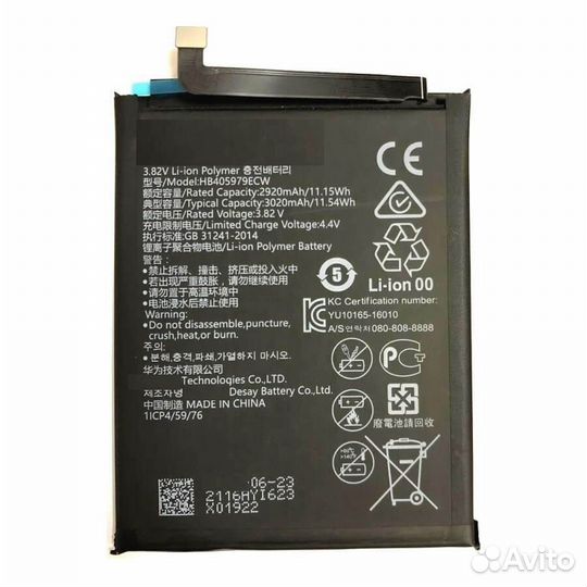 Аккумулятор на Huawei Honor 8A/8S/9S/7A/6A/6C/Y5