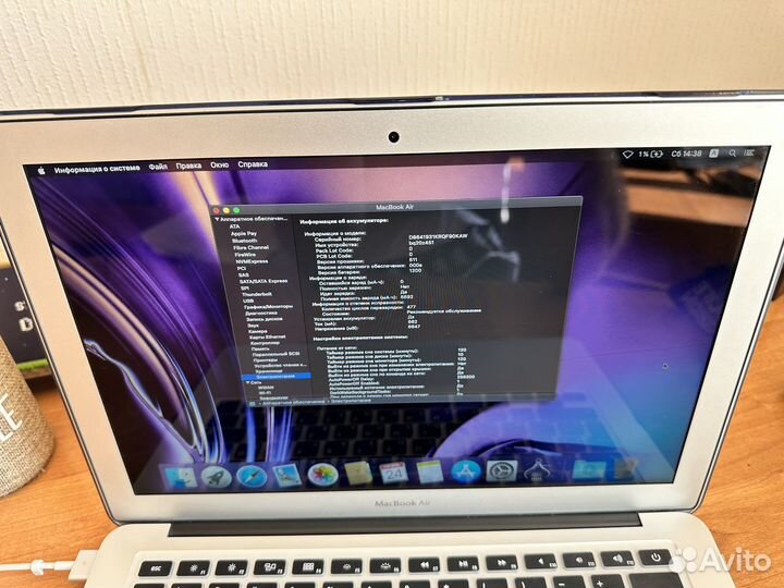 Apple MacBook Air 13 2014