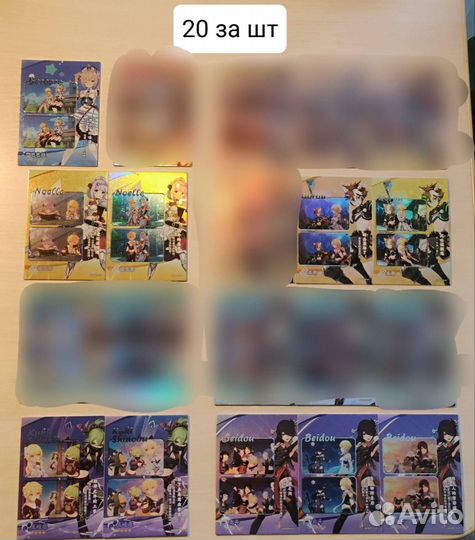 Карточки Геншин