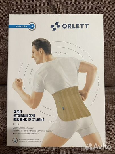 Корсет ортопедический Orlet LSS-114