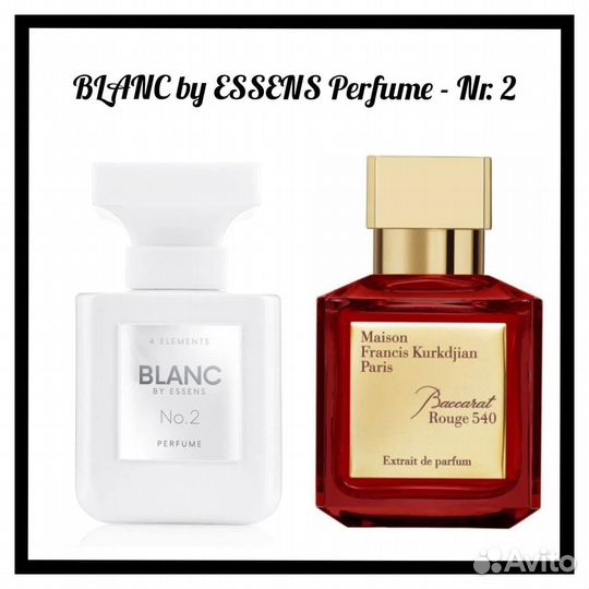 Духи бакарат во флаконе от Essens