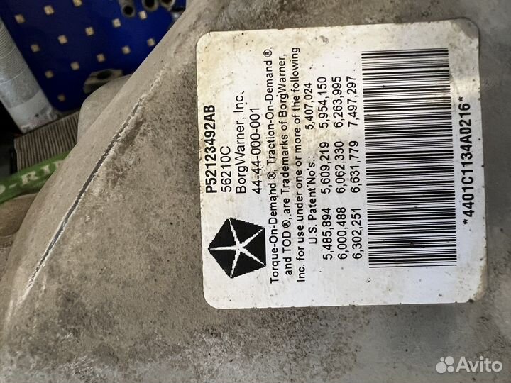 Раздатка Dodge RAM BW 44-44