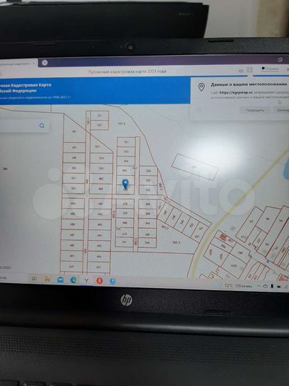 Участок 12 сот. (ИЖС)