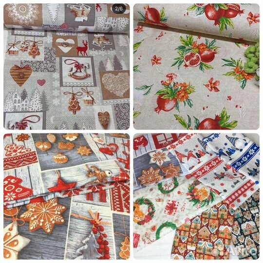 Новогодняя скатерть с люрексом производства Турции