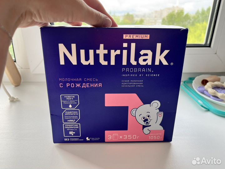 Детская молочная смесь