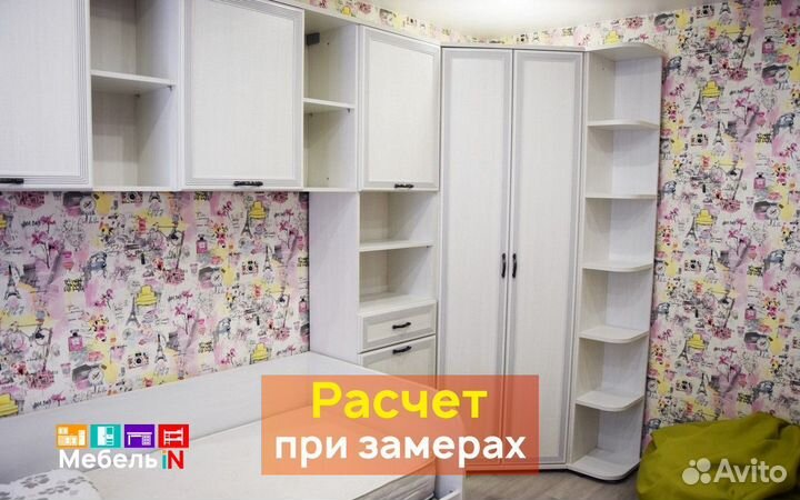 Мебель для детской комнаты