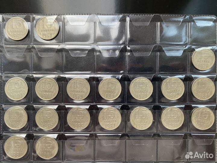 Монеты СССР периода 1961-1991 (продажа, обмен)