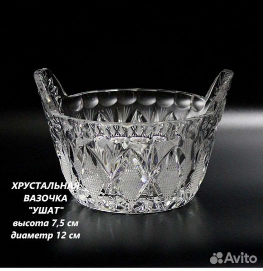 Конфетница,салатница,фруктовница