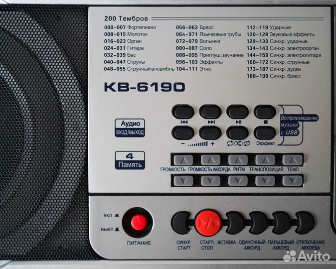 Синтезатор Tesler KB-6190