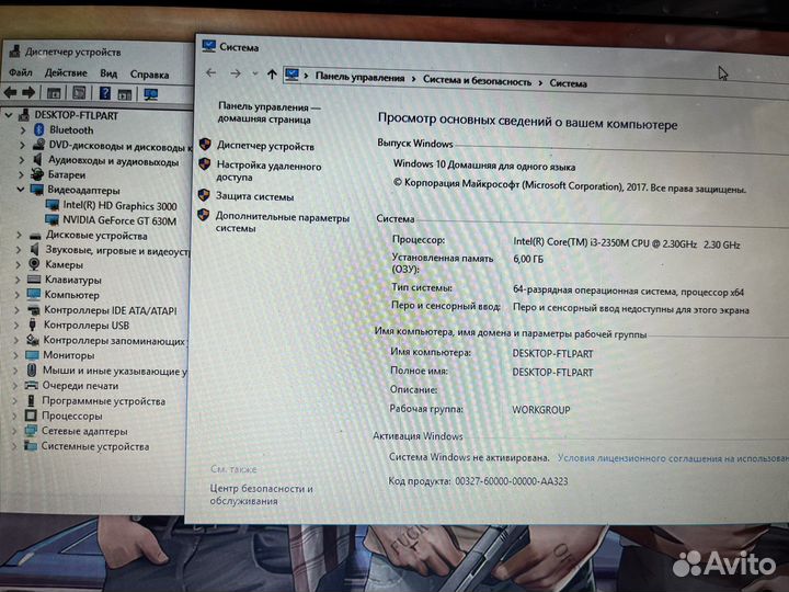 Asus i3-2350M 6OZU SSD256 GeForce GT630 t6