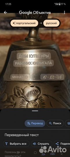 Супница винтаж