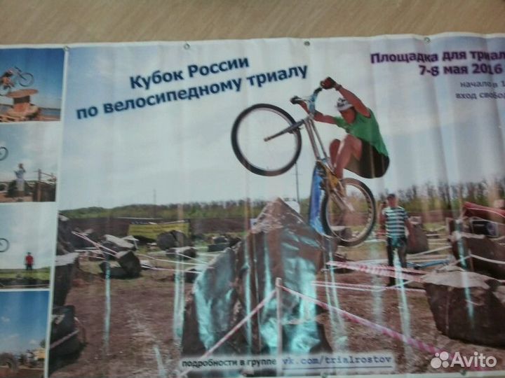 Печать баннеров, фотозон