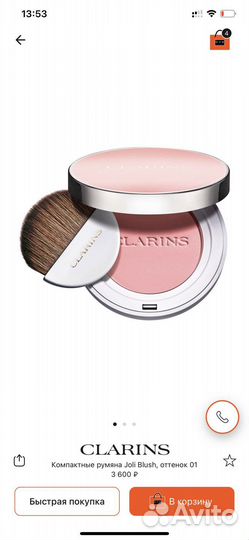Clarins румяна