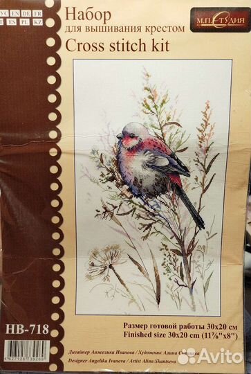 Набор для вышивания (схема+остатки ниток)