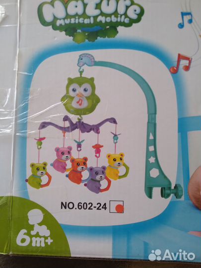 Музыкальная карусель на кроватку