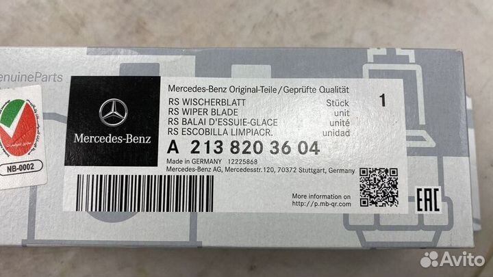 Щетки стеклоочистителя MB W213 A2138203604