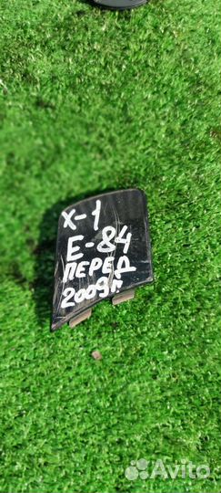 Лягушка буксировочного крюка BMW X1 e84