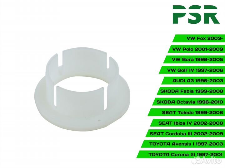 Втулка рулевой рейки с гур L-10014