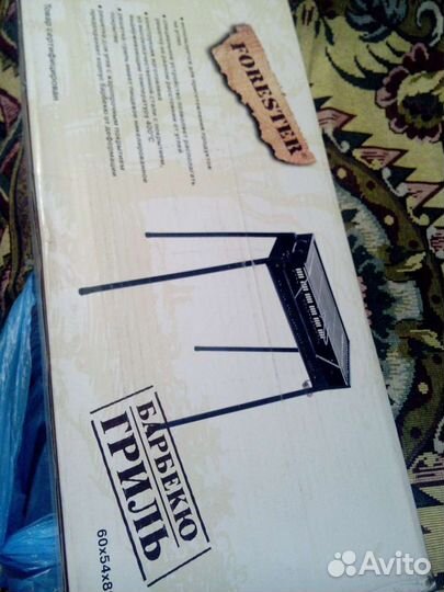 Мангал разборный