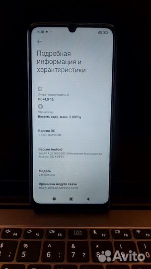 Xiaomi Redmi 13C, 8/256 ГБ