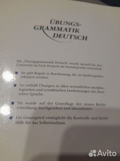 Langenscheidt: Ubungsgrammatik Deutsch