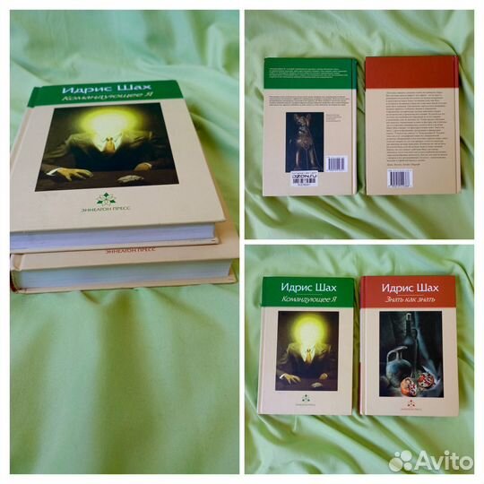 Книги по самопознанию