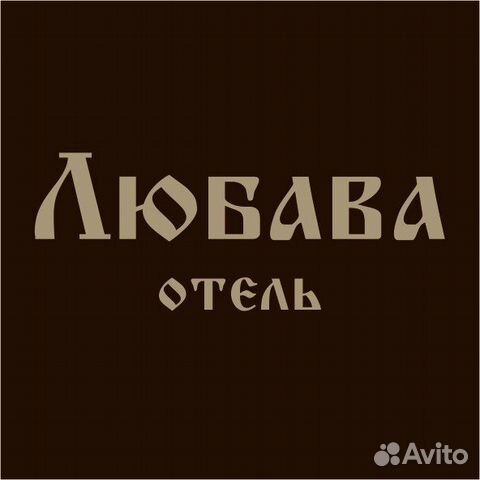 Кухонный рабочий