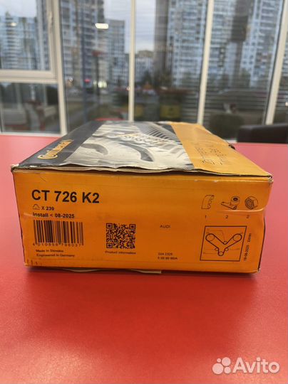 Комплект ремня грм