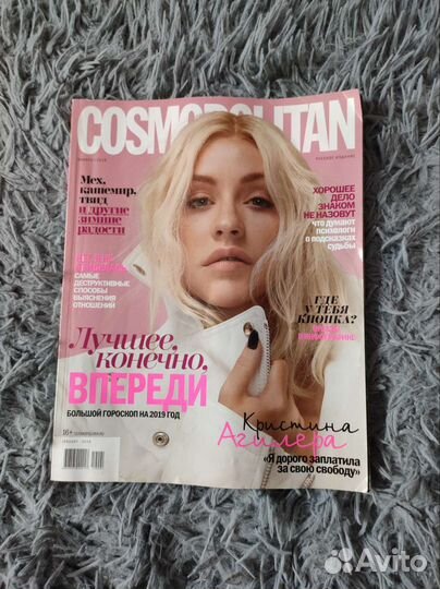 Журнал cosmopolitan январь 2019