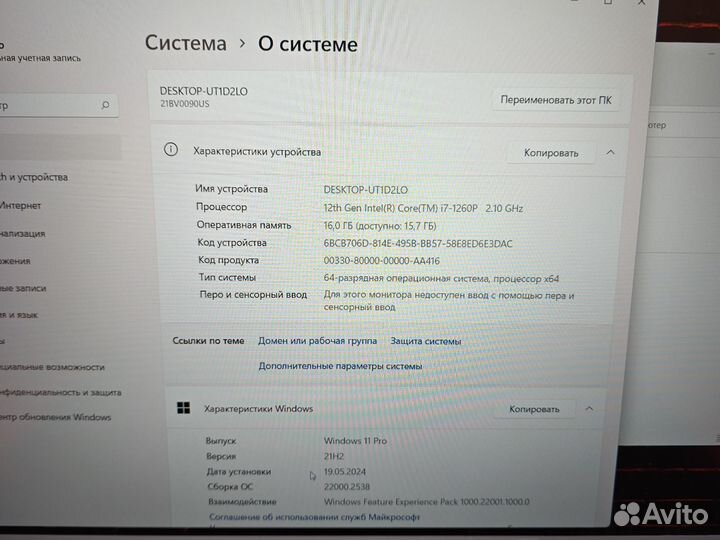 Lenovo ThinkPad T16 i7-1260p 16-ядер 32Gb 512SSD