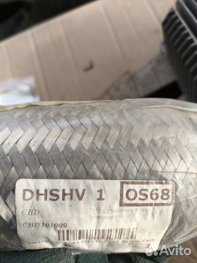 Гофра для глушителя