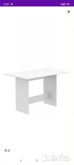 Кухонный стол