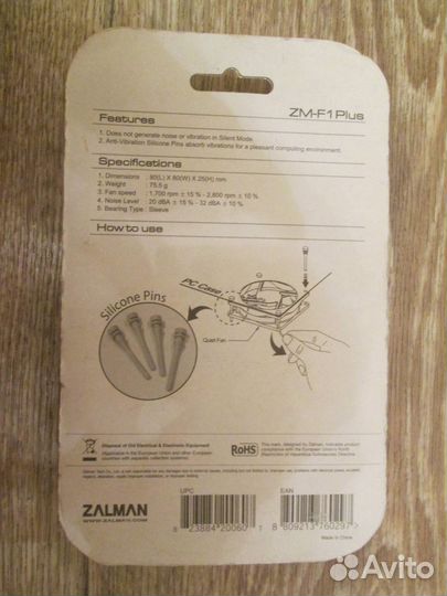 Zalman ZM-F1 Plus 80mm