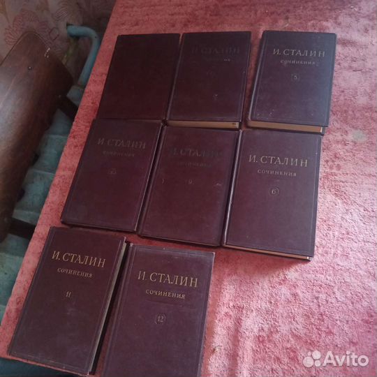 Книги. Тома Сочинения Сталина. Неполная коллекция
