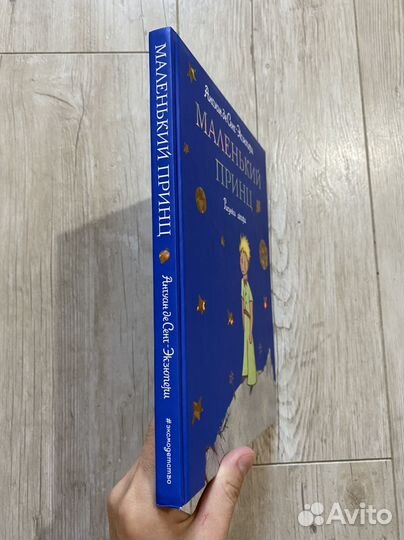 Детская книга 