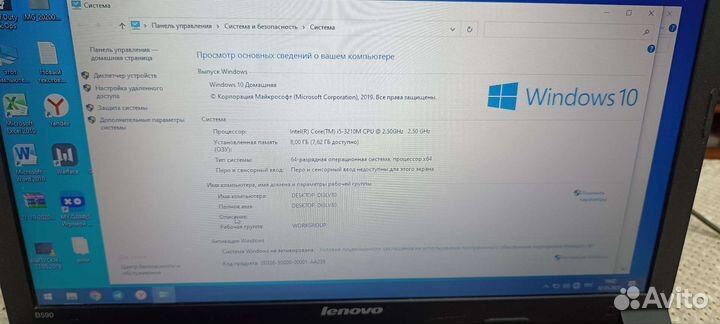 Ноутбук lenovo b590