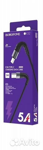 Кабель Borofon Type-C BX32 Munificent 3А, тканевый