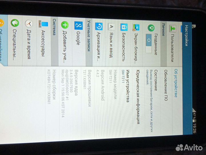 Samsung galaxy tab 3