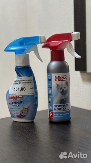 Спрей отучение и приучение гадить для кошек