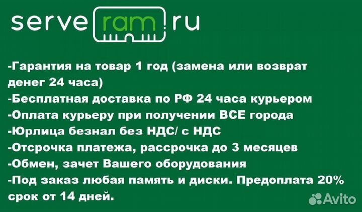 Micron 5200 ECO/5200ECO 3.84 Тб