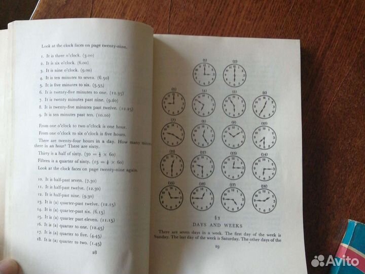 Самоучитель английского языка Хорнби