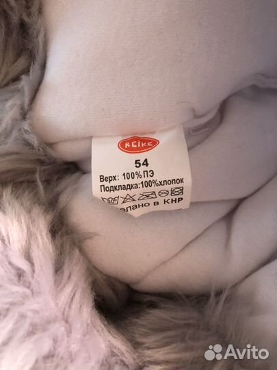 Шапка-ушанка Reike