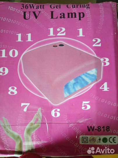 Лампа для сушки ногтей