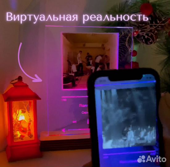 Рамка с музыкой / Лучший подарок