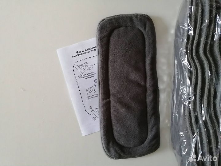 Вкладыши для многоразовых подгузников угольные 5сл