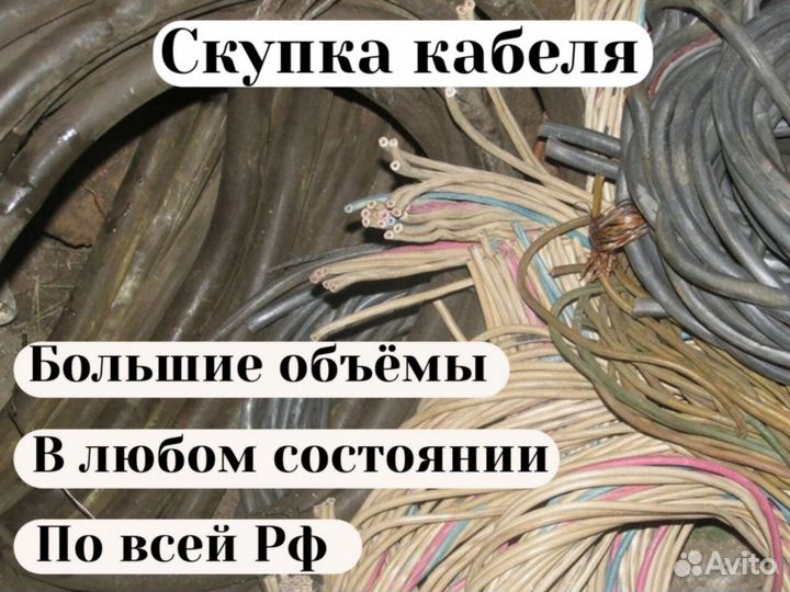 Кабель апв кабели различных марок и сечений