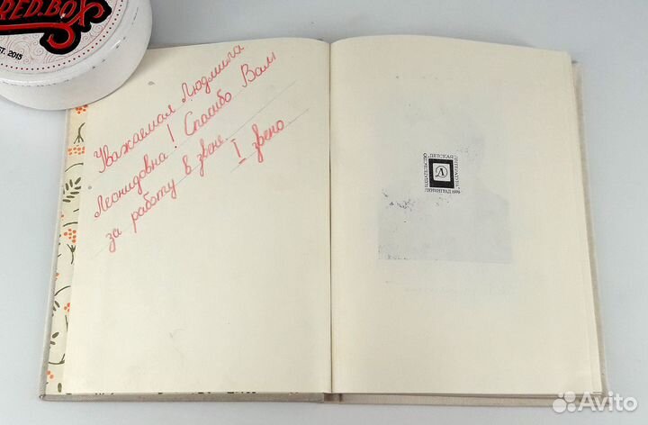 Страна молодости. Всеволод Рождественский