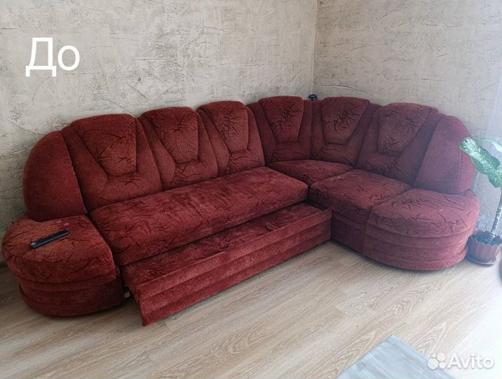 Перетяжка мебели