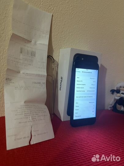 iPhone 7, 32 ГБ